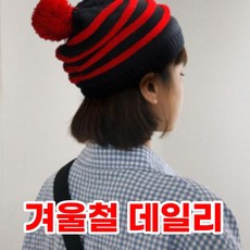 줄무늬방울비니