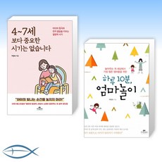 7개월만에미국교사되다