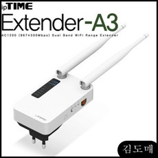 KDM 와이파이공유기 Extender-A3 무선AP 아이피타임 무선 랜카드 노트북용, KDM 본상품선택