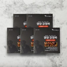김규흔영양바