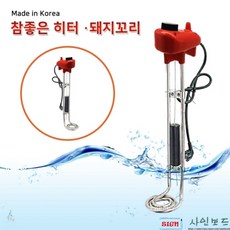WT 참 좋은 돼지꼬리 투입히터 물히터 3KW(자동) 1000mm X 1EA, 단일 모델명/품번