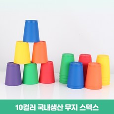 스택스Z 스포츠 스피드 스택스 컵쌓기 12p + 파우치 2세트, 퍼플 - 스피드컵