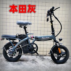 접이식 전기 자전거 초경량 부스터 휴대용 소형 미니 전동 킥보드 배달 운동 패달 겸용, 혼다 그레이