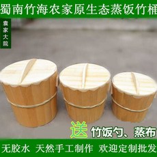 남찜가이
