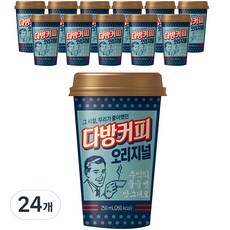 이마트단커피