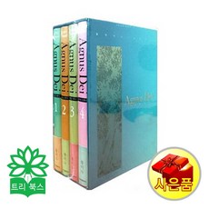 아뉴스데이만화