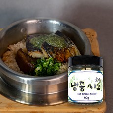 그라운드시소