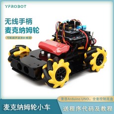 자율주행자동차키트