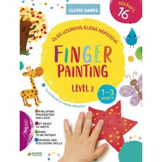 Finger Painting Level 2: Stickers Inside! Strengthens Fine Motor Skills Develops Patience Sparks C... Paperback, Clever Publishing, English, 9781948418133