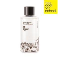 투쿨포스쿨브러쉬클렌저