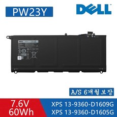 xps139360배터리