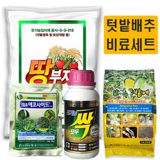 땅부자
