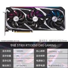 rtx3080tituf