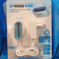 바우젠변기자동살균기