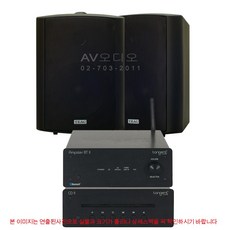 Tangent 탄젠트 Ampster BT II+CD II+티악 LS-H245 벽걸이겸용 하이파이패키지, 화이트 - 탄젠트cd