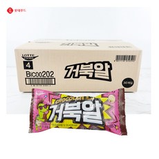 거북이아이스크림