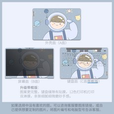 asus노트북시트지