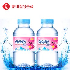 아이시스8.0300ml