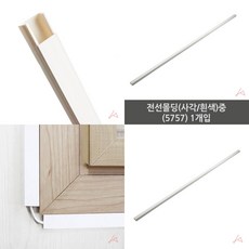 창틀전기선