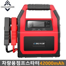점프앤고