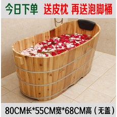 편백건식반신욕기