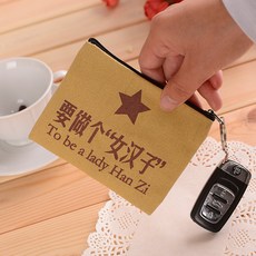 동전지갑 캔버스 아이디어 짧은타입 열쇠 동전케이스 엽기 선물 패러디 개인 미니