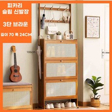 피카리 슬림 신발장 현관 틈새 수납장 원룸 접이식 공간활용 가정용, 3단, 브라운/길이 70/폭 24CM
