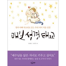 아빠목소리