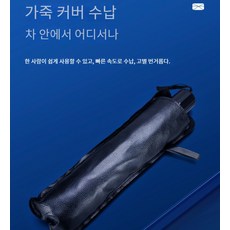 자동차 햇빛가리개 자외선차단 태양가리개 접이식 앞유리 파라솔, 업그레이드된 티타늄 실버 오프닝 모델 사이드 메쉬 4개, 1개