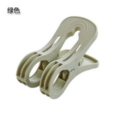 붙박이장내부 똔따렐리 방풍 클립 플라스틱 건조 이불 클립 침대 시트 고정 큰 클립 방풍 빨래 집게 빨래 집게 건조 클립 사토가구 캠퍼필드 생황 수납 소품, 초록
