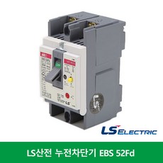 단상ELB50a