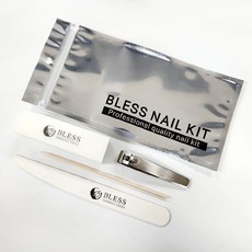 블레스 네일위생키트(고급형) 손톱용위생키트 셀프네일케어 개인용 선물용, 1개