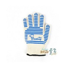 쿠킹플러스내열장갑2p