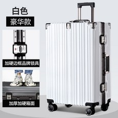 회전바퀴 만향륜 여행 가방 이동 가정용품 홈 신상품 253번 WG Z, 20 촌, 호 화 이성 상자 【 흰색 】