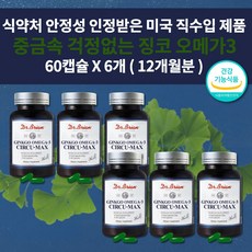 모세혈관순환