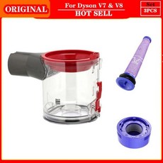 다이슨v8먼지통