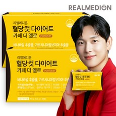 [다이어트 100% 성공] 2+2/3+3 한방 쑥뜸 배꼽 패치 뱃살 다이어트 패치 습기 제거 건강 치습 배독 패치 슬리밍 뱃살 빼기 안심배송 증정 2개 30개입 상품 이미지