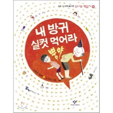 노인경그림책