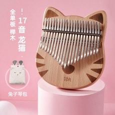 미니원목피아노