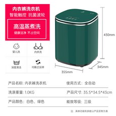 미니세탁기삶음