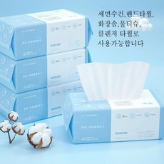 수건 대신 페이퍼타월 일회용 세면타월 클렌저 타월LA17008, 3개