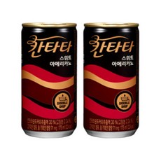 칸타타라떼홀릭