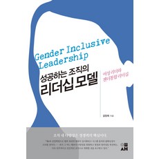 이새