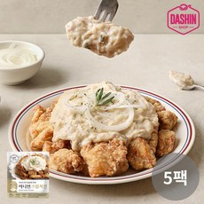 [다신샵] 성수동905 저당 닭가슴살 어니언크림치킨 / NO밀가루 치킨, 135g, 5개