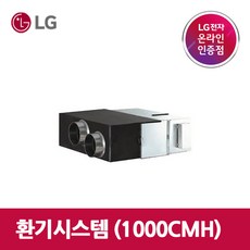 lg전열교환기