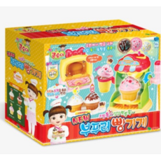 콩순이부푸러빵가게