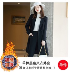 빈트렌치코트