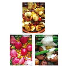 이렇게맛있고멋진채식이라면