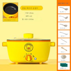 무선라면포트