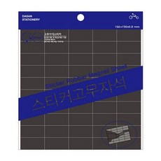스티커 고무자석(STM-01 30X15 50pcs 150x150mm)